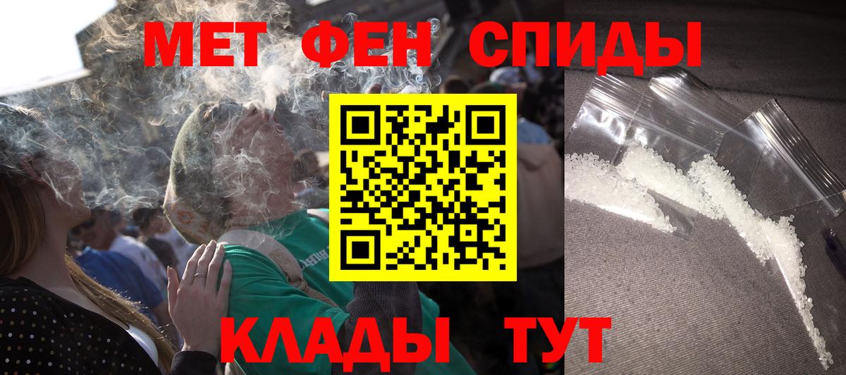 Amphetamine  АМФЕТАМИН VHQ  Вход с VPN  Нижний Новгород 