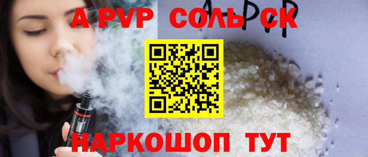 A PVP крисы CK  где найти наркотики  APVP СК  Alfa_PVP  Нижний Новгород  Вход с VPN 
