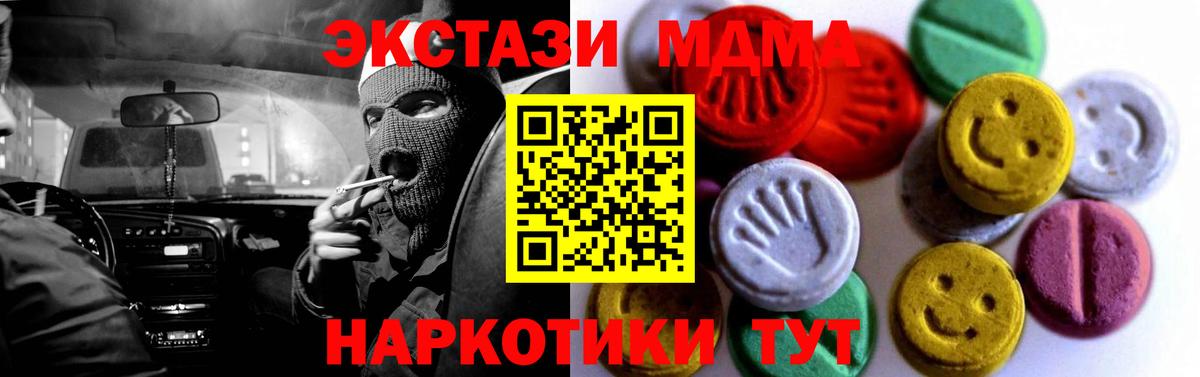   зеркало  Ecstasy  Нижний Новгород  Вход с VPN  ЭКСТАЗИ круглые  ЭКСТАЗИ Дубай 