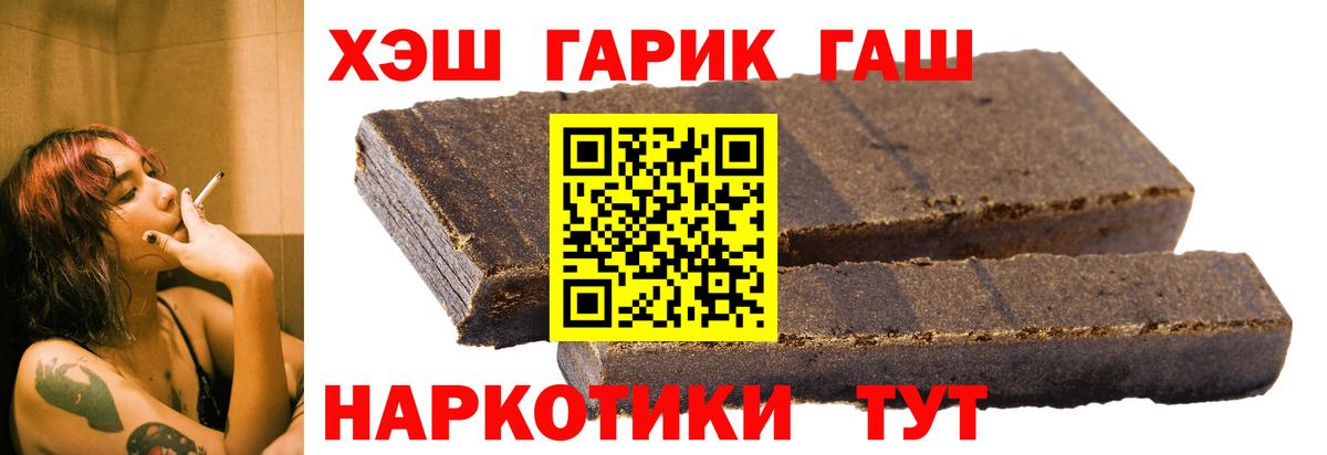 Гашиш Cannabis Нижний Новгород