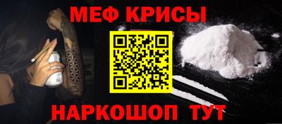 прущие грибы Свободный