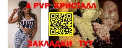 PSILOCYBIN Северобайкальск
