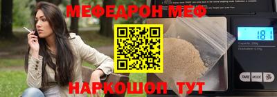 первитин Севастополь
