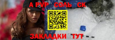 PSILOCYBIN Северобайкальск