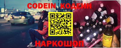 PSILOCYBIN Северобайкальск