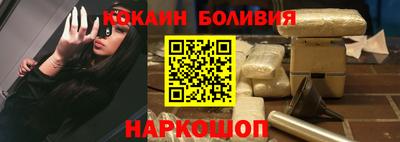 PSILOCYBIN Северобайкальск