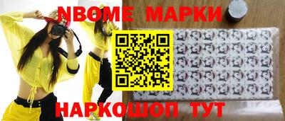 соль ск Сланцы
