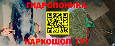 первитин Севастополь