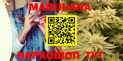 первитин Севастополь
