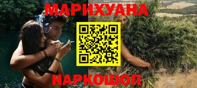 первитин Севастополь