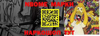 первитин Севастополь