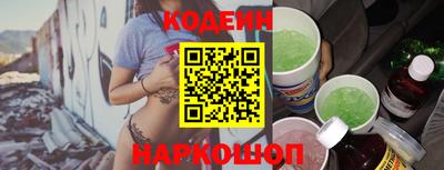 прущие грибы Свободный