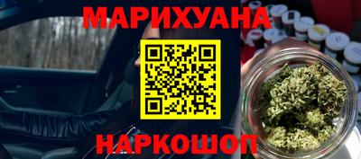 первитин Севастополь