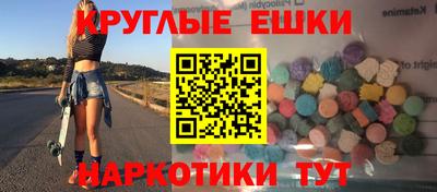 прущие грибы Свободный