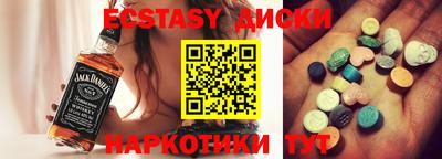 первитин Севастополь