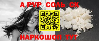 PSILOCYBIN Северобайкальск