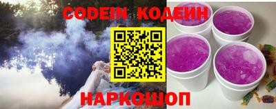 первитин Севастополь