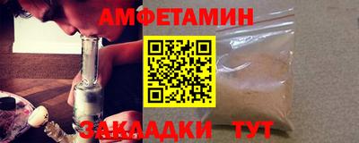 PSILOCYBIN Северобайкальск