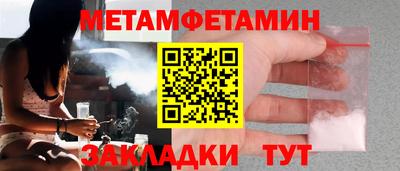 PSILOCYBIN Северобайкальск