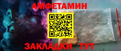 кокаин VHQ Славгород