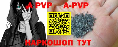 первитин Севастополь