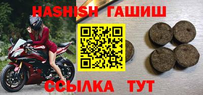 первитин Севастополь