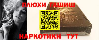прущие грибы Свободный