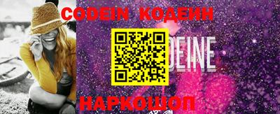 PSILOCYBIN Северобайкальск