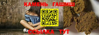 первитин Севастополь