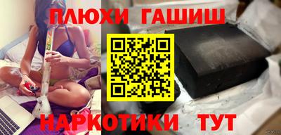 прущие грибы Свободный