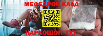 первитин Севастополь
