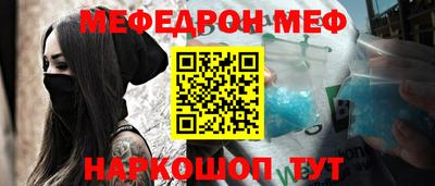 PSILOCYBIN Северобайкальск