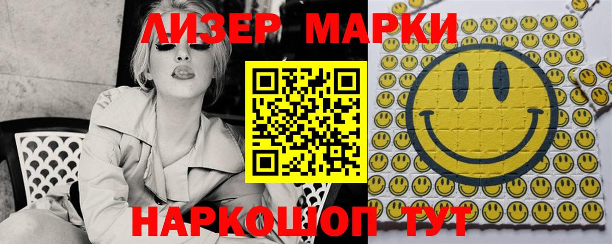 Лсд 25 экстази  Вход с VPN  Нижний Новгород  ЛСД экстази ecstasy 