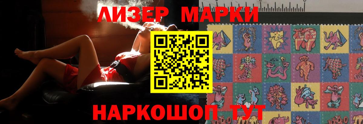 LSD-25 экстази ecstasy Нижний Новгород