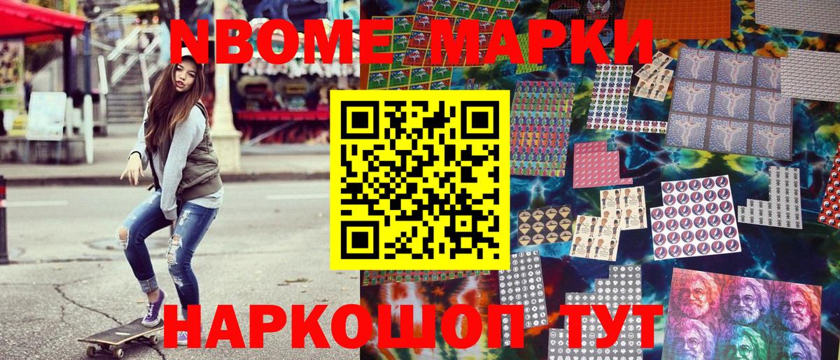 Наркотические марки 1500мкг  Наркотические марки 1500мкг  Наркотические марки  Вход с VPN  Нижний Новгород 