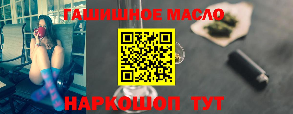 ТГК вейп Нижний Новгород