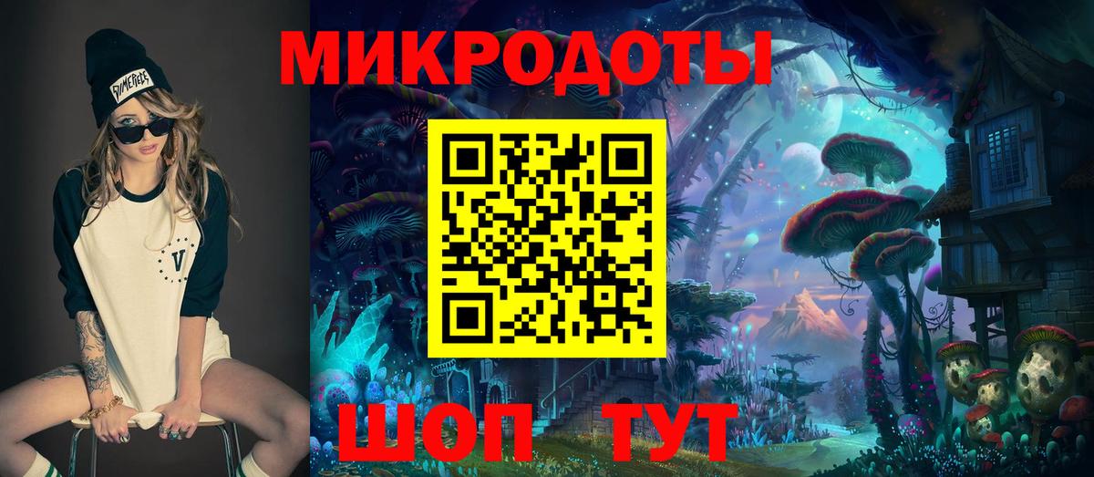 Галлюциногенные грибы Magic Shrooms  Вход с VPN  Нижний Новгород 