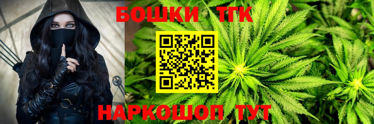 Бошки Шишки Amnesia Нижний Новгород