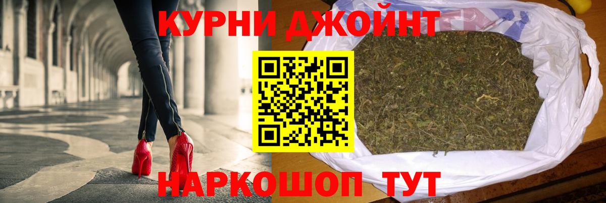 Марихуана конопля  Конопля SATIVA & INDICA  Бошки Шишки MAZAR  Вход с VPN  Нижний Новгород 